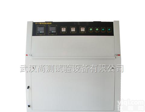 SC/ZNP  <em>石家庄</em>新款<em>紫外</em>老化<em>试验箱</em>现货