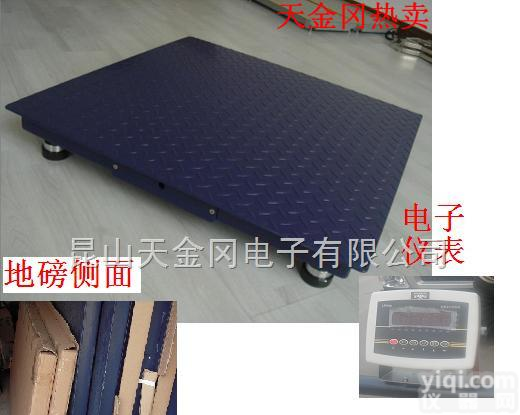 SCS-1T  武汉小<em>地磅</em>1.2M*1.2M<em>地磅</em> <em>朗科</em>1吨小<em>地磅</em>