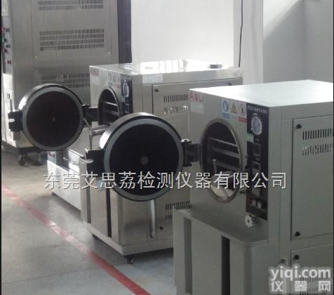 LED<em>老化箱</em>|高压<em>蒸汽</em>灭菌锅