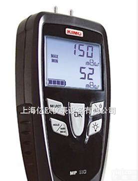 <em>数字</em>微<em>压差</em>计｜MP105S  <em>数字</em>微<em>压差</em>计｜MP105S|进口微<em>压差</em>计