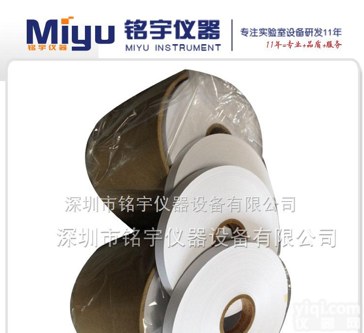 MY-<em>RCA</em>  <em>美国</em>原装进口<em>RCA</em><em>纸带</em>，耐磨<em>纸带</em>