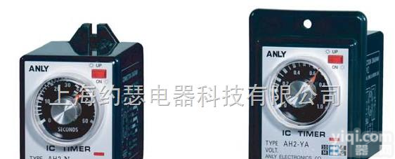 ATDV-NE/YE双调时<em>限时</em>继电器  ATDV-NE双调时<em>限时</em>继电器