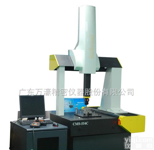 CMS-554C  万濠全自动三坐标<em>测量机</em>，移动<em>桥式</em>三次元