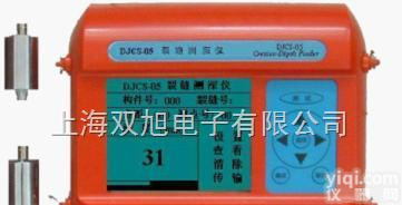 <em>DJCS</em>—05  <em>DJCS</em>—05<em>裂缝</em><em>测深</em>仪