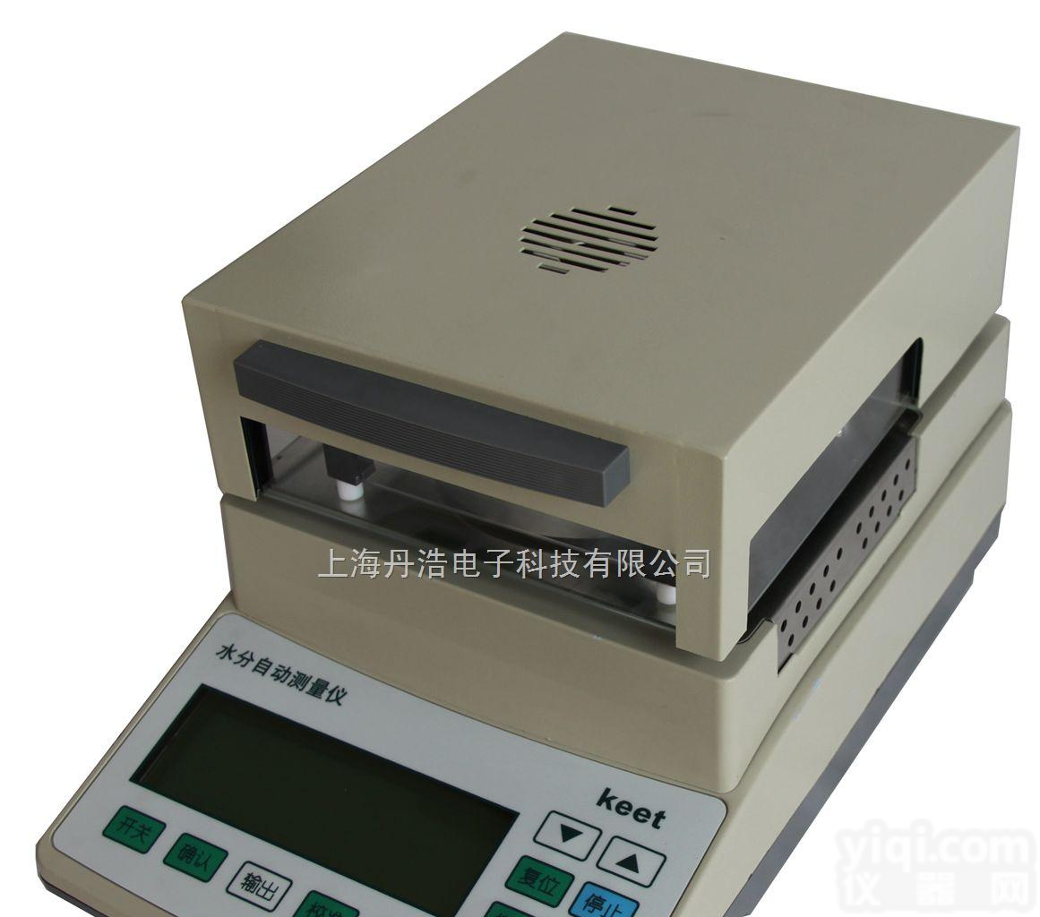 MS-100  糕点卤素水分<em>测定仪</em>|MS-100<em>面包</em>水分检测仪