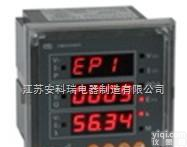 ACR120E  <em>智能多</em>功能<em>电能表</em> 江苏安科瑞ACR120E