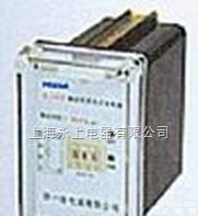 <em>JL</em>-10、<em>JL</em>-<em>20</em>、<em>JL</em>-30/W；  <em>JL</em>-10、<em>JL</em>-<em>20</em>、<em>JL</em>-30/W电流继电器