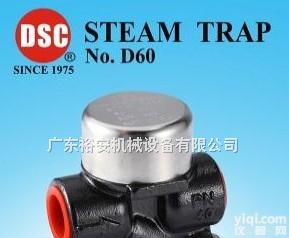 88  进口台湾DSC热动力式<em>疏水阀</em> DSC圆<em>盘式</em>疏水器