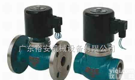 <em>ZQDF</em>  <em>ZQDF</em>液体用<em>电磁阀</em> 郑州<em>蒸汽</em><em>电磁阀</em> 大唐<em>蒸汽</em><em>电磁阀</em>