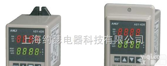 ASY-4DRGY<em>多功能</em>数位式限时<em>继电器</em>  ASY-4DRGY<em>多功能</em>数位式限时<em>继电器</em>