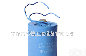 MFZ1-2<em>直流</em>干式阀用<em>电磁铁</em>  MFZ1-2<em>直流</em>干式阀用<em>电磁铁</em>