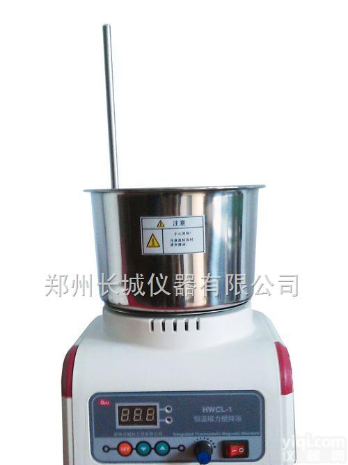 HWCL-1  <em>郑州</em><em>长城</em>集热式<em>恒温</em>磁力搅拌浴