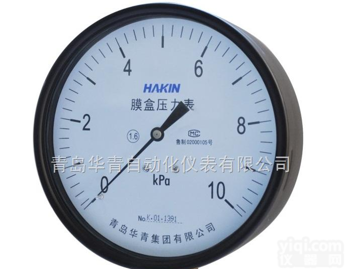 YE-100  <em>青岛</em>华青厂家直销-膜盒<em>压力表</em>