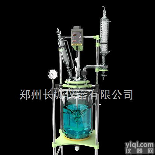 GR-50  <em>郑州</em><em>长城</em>双层玻璃<em>反应釜</em>50L<em>反应釜</em>（可制作防爆型）