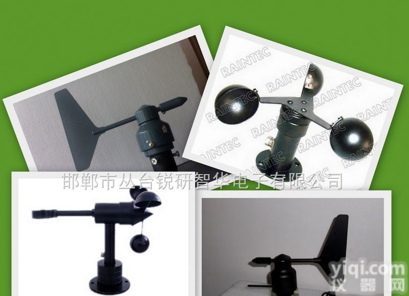 RY-FS01&RY-FX02  研实电子气象<em>水文</em>新能源<em>监测</em>风速风向仪