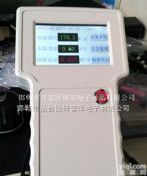 MP-609  手持式太阳辐射记录仪（总辐射传感器+手持表）