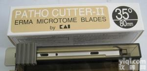 <em>日本艾玛一次性刀片 I</em>