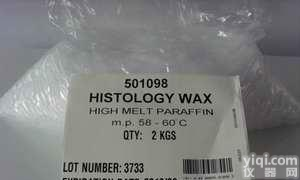 美国美克<em>颗粒状</em>状切片<em>石蜡</em>