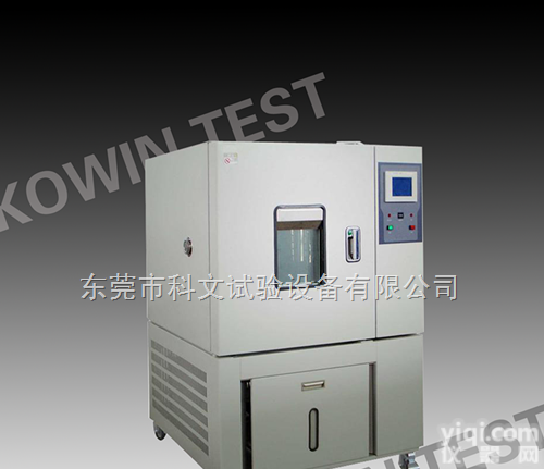 KW-TH-150T  温湿度交变试验机，<em>温湿度交变试验箱</em>