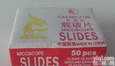 秀威免清洗<em>载玻片</em>（单头单面单<em>磨砂</em>）7105P