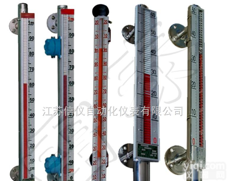 xy <em> 水蒸汽磁翻板液位计</em>