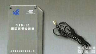 VIB-15  <em>振动</em>信号<em>变送器</em>，生产<em>振动</em>信号<em>变送器</em>