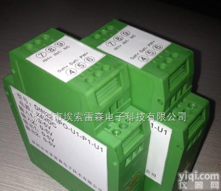 一进二出无源变送器、信号<em>转换器</em>、直流<em>导轨</em>  一进二出无源变送器、信号<em>转换器</em>、直流<em>导轨</em>