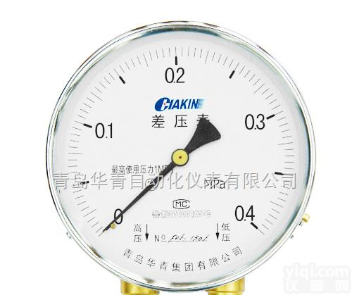 <em>CTS</em>-<em>150</em>型<em>差压</em>表  <em>差压</em>表