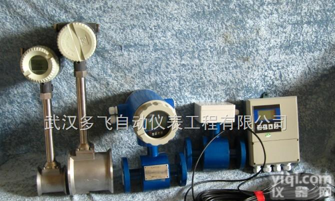 LWGY-40B  荆州<em>流量计</em>厂家-<em>液体</em><em>流量计</em>介绍-气体<em>流量计</em><em>选型</em>