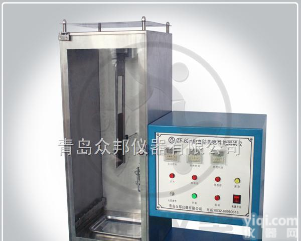 ZF-621  <em>青岛</em>安全带<em>阻燃</em>性能测试仪ZF-621T