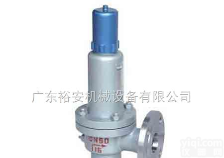 A41H  <em>A41H弹簧微启封闭式安全阀</em> 铸钢空气气体水泄压阀