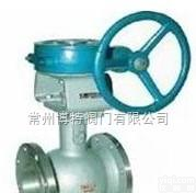 PBQ340Y<em>涡轮</em>双<em>偏心</em>半<em>球阀</em>【博特】