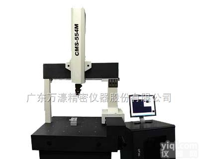 CMS-554M  手动接触式三<em>坐标</em>测量机，<em>高精度</em>移动桥式三<em>坐标</em>测量机，经济实惠型三<em>坐标</em>