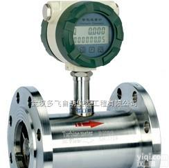 <em>LWGY</em>-25B  <em>LWGY</em><em>流量计</em>-<em>LWGY</em>涡轮<em>流量计</em>价格-<em>LWGY</em>液体涡轮<em>流量计</em>厂家