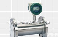 LWQ-B-65  LWQ型<em>天然气</em><em>流量表</em>-多飞Pai<em>天然气</em><em>流量表</em>-<em>天然气</em><em>流量表</em>价格