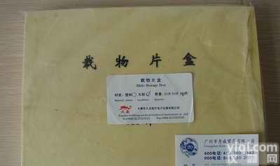 100片装<em>木质</em><em>载玻片</em><em>存储</em>盒