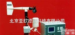 DP-XZC2-2G  <em>船舶</em><em>气象仪</em>/<em>船舶</em><em>气象站</em>