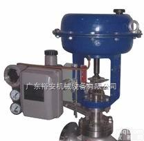 ZJHM  气动不锈钢套筒调节阀 ZJHM<em>气动精小型调节阀</em>
