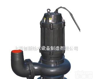 QW（WQ）无<em>堵塞</em><em>排污泵</em>  QW（WQ）潜水式无<em>堵塞</em><em>排污泵</em>,<em>排污泵</em>厂家