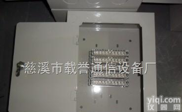 50对<em>电话</em>分<em>线箱</em>  50对<em>电话</em><em>分线盒</em>