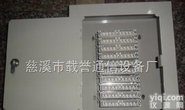 100对<em>电话</em>分<em>线箱</em>  100对<em>电话</em>分线盒