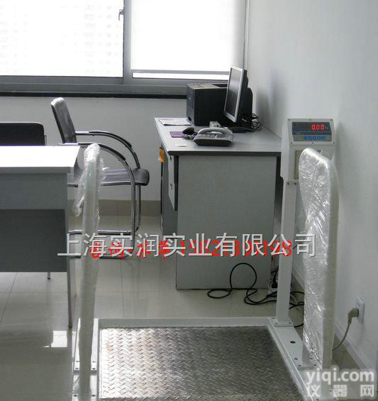 山东350kg<em>透析</em>秤，吉林<em>透析</em><em>轮椅</em>秤，<em>安徽</em><em>轮椅</em>秤