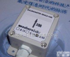 机器人大赛<em>姿态</em>控制专用倾角<em>传感器</em>