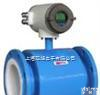 FBF01a  FBF01a <em>法兰</em>式<em>大口径</em>电磁<em>流量计</em>