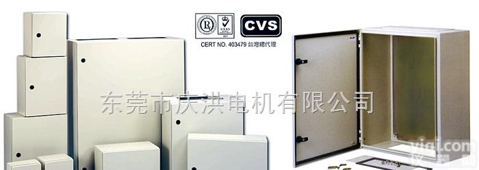 供应CVS进口<em>控制箱</em>、<em>电控箱</em>、壁挂式<em>控制箱</em>