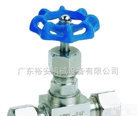 RING  不锈钢<em>卡套</em><em>针型阀</em> 深圳<em>卡套</em><em>针型阀</em> 广州<em>卡套</em><em>针型阀</em>