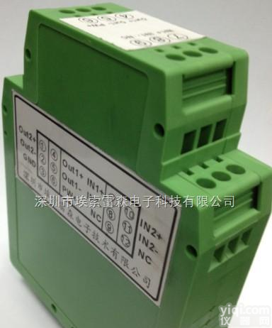 一进二出<em>隔离</em><em>变送器</em>  一进二出<em>隔离</em><em>变送器</em>/<em>隔离</em>转换器、导轨有源