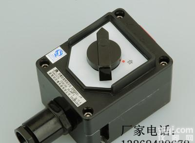 <em>BZM8050</em>  <em>BZM8050</em><em>防爆</em><em>防腐</em>照明开关 <em>BZM8050</em>-16<em>防爆</em><em>防腐</em>照明开关 BZM51-16<em>防爆</em><em>防腐</em>照明开关