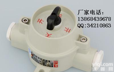 BZM-<em>10</em>  BZM-<em>10</em>防爆照明<em>开关</em> BZM-<em>10</em>/220防爆照明<em>开关</em> BZM-<em>10</em>/380防爆照明<em>开关</em>