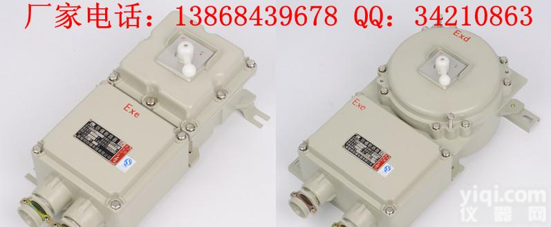 BLK59  BLK59<em>防爆</em>断路器 BLK59<em>防爆</em><em>空气开关</em> DZ47<em>防爆</em><em>空气开关</em>